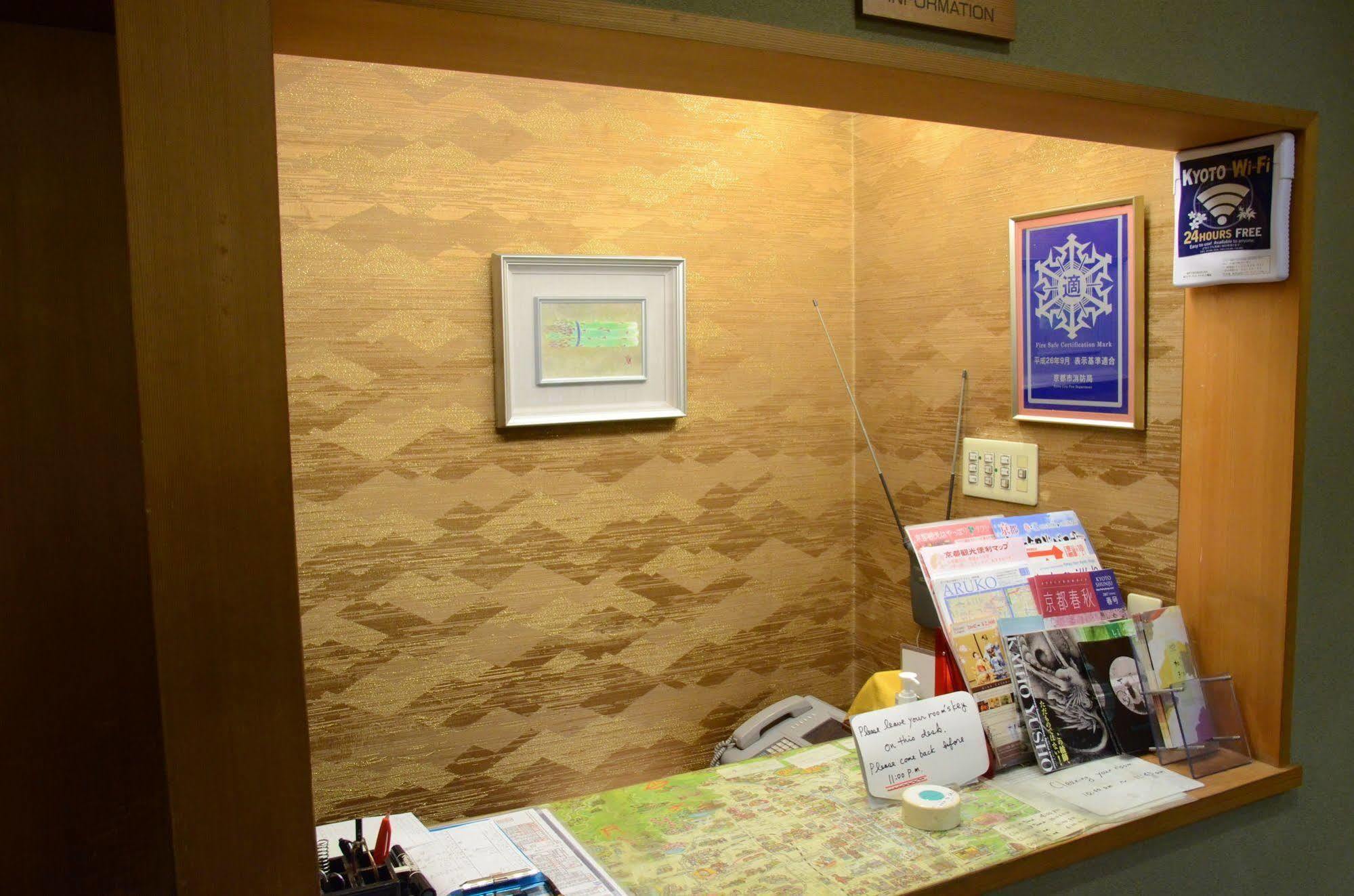 Ryokan Kyo-No-Yado Kagihei Kyoto Extérieur photo
